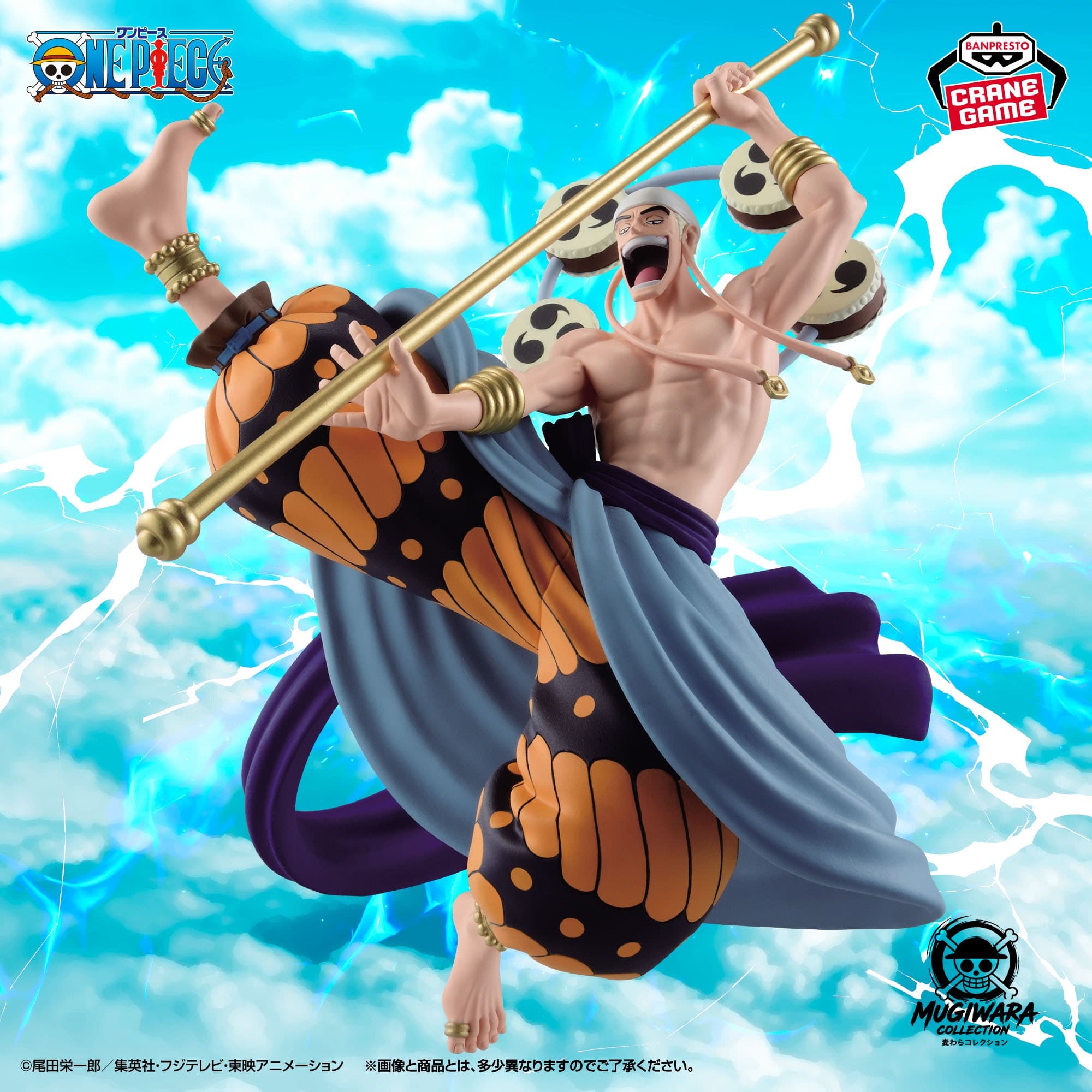 One Piece CROSS POSING Enel
