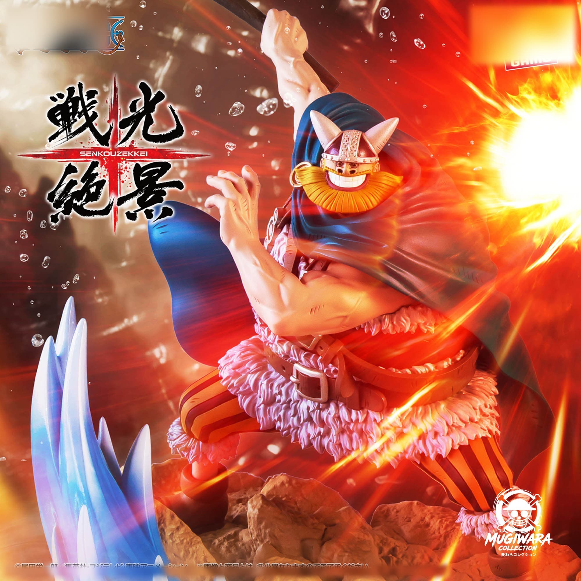 One Piece Senkozekkei Brogy