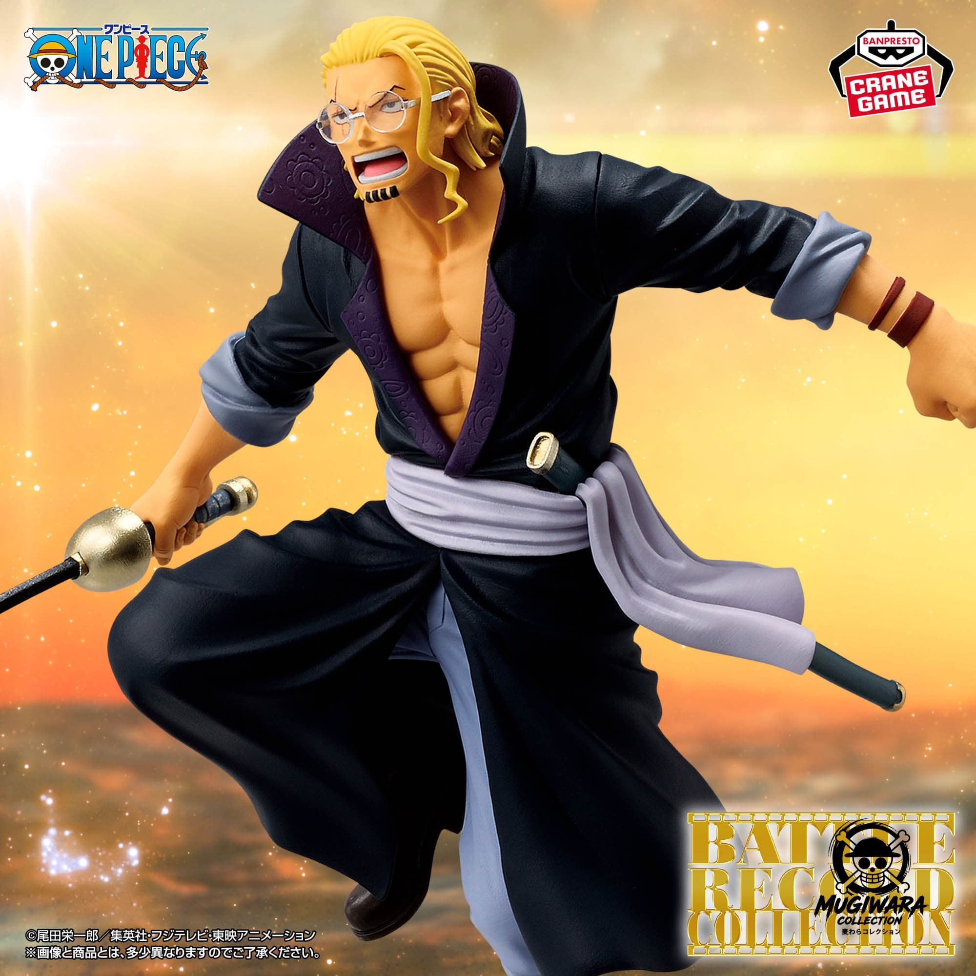 One Piece BATTLE RECORD COLLECTION Silvers Rayleigh