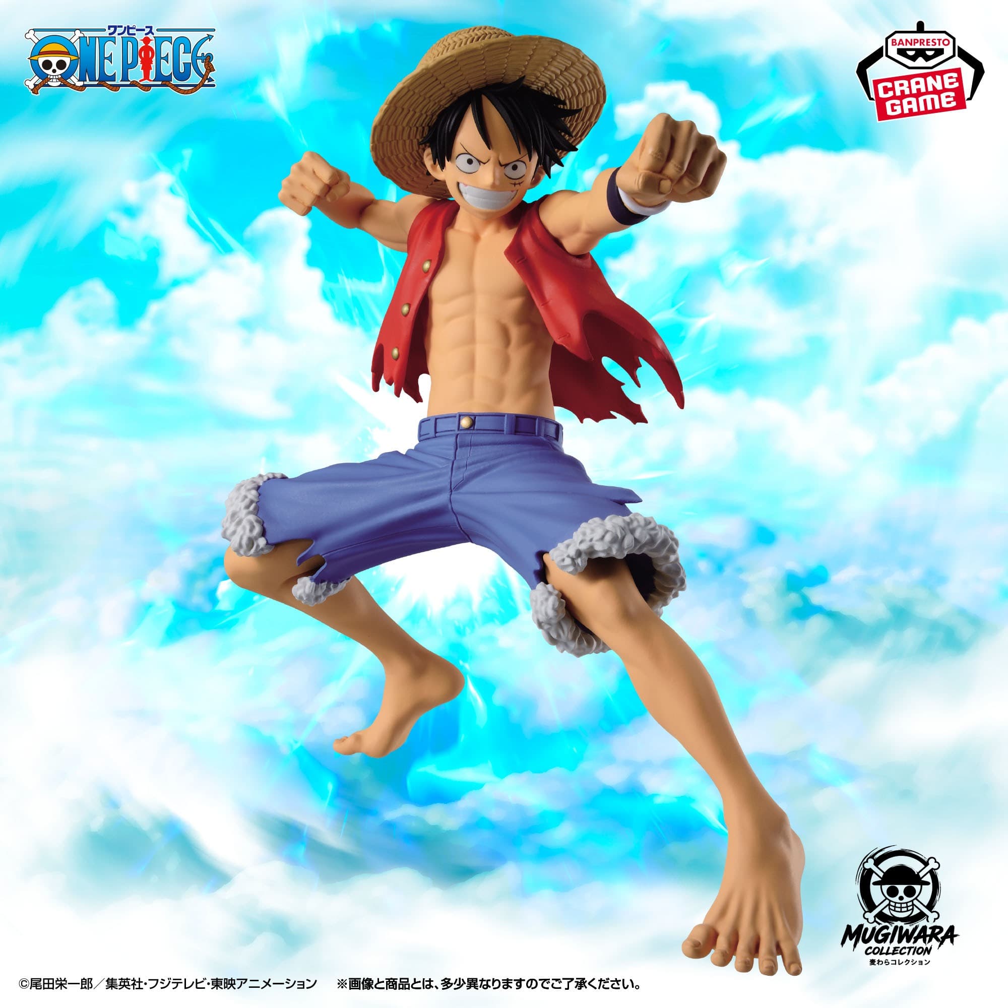 One Piece CROSS POSING Monkey D. Luffy