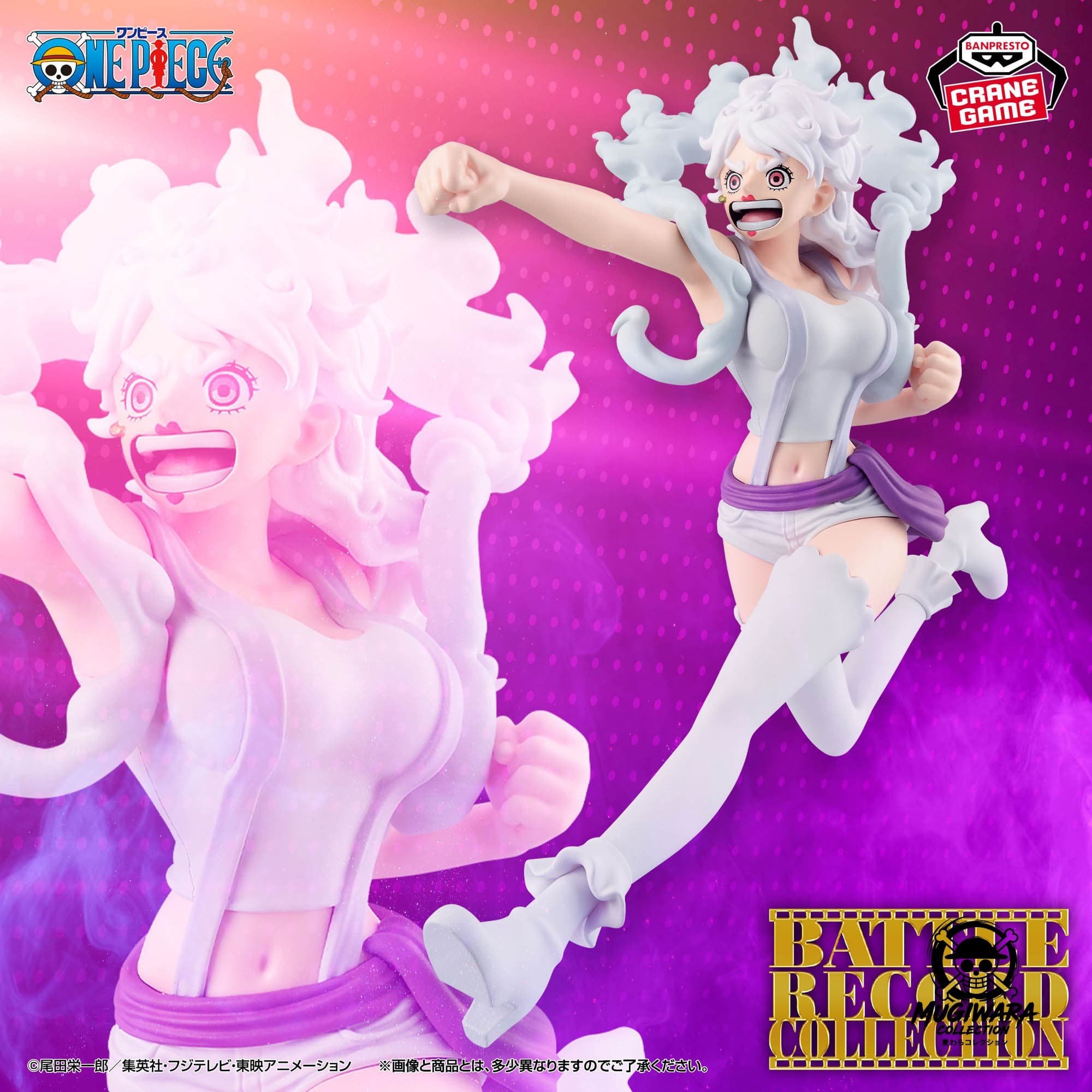 One Piece BATTLE RECORD COLLECTION Jewelry Bonney The Most Free Future