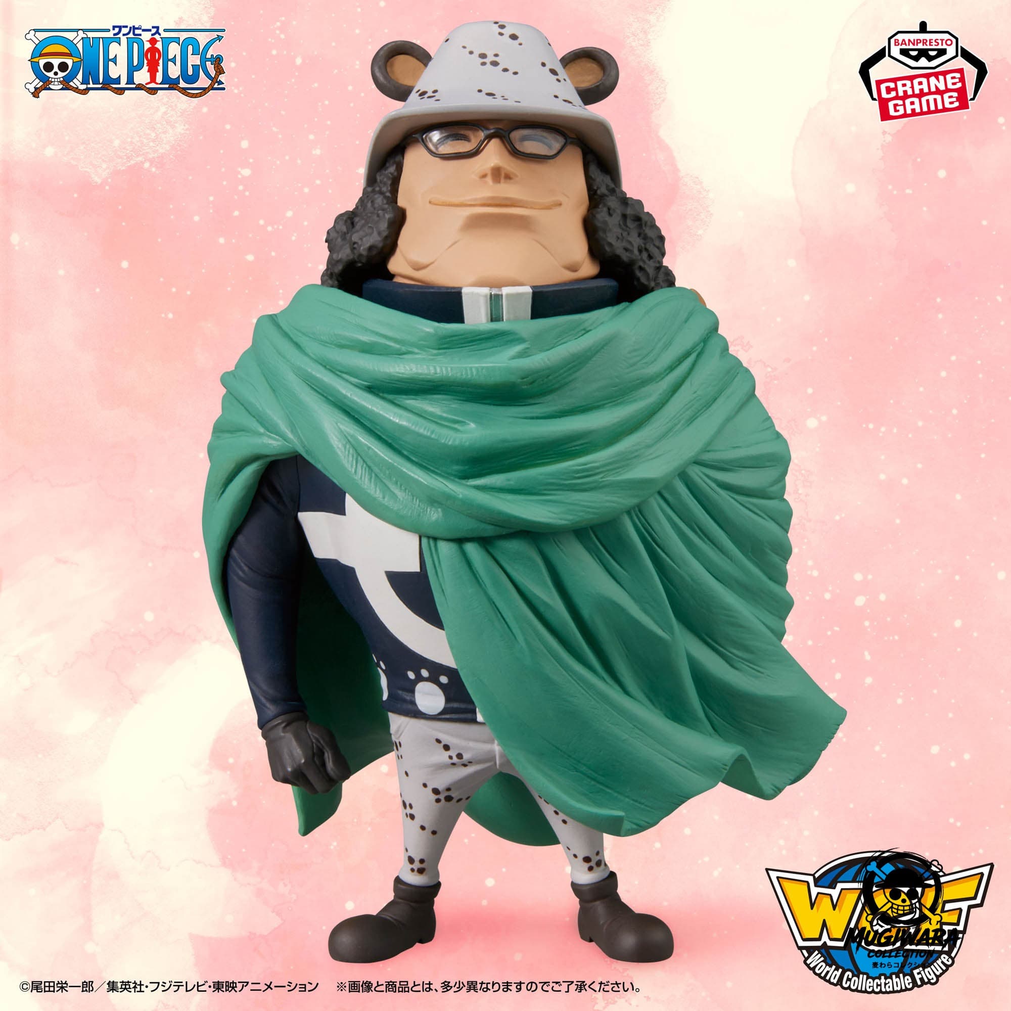 One Piece Mega World Collectable Figure Bartholomew Kuma