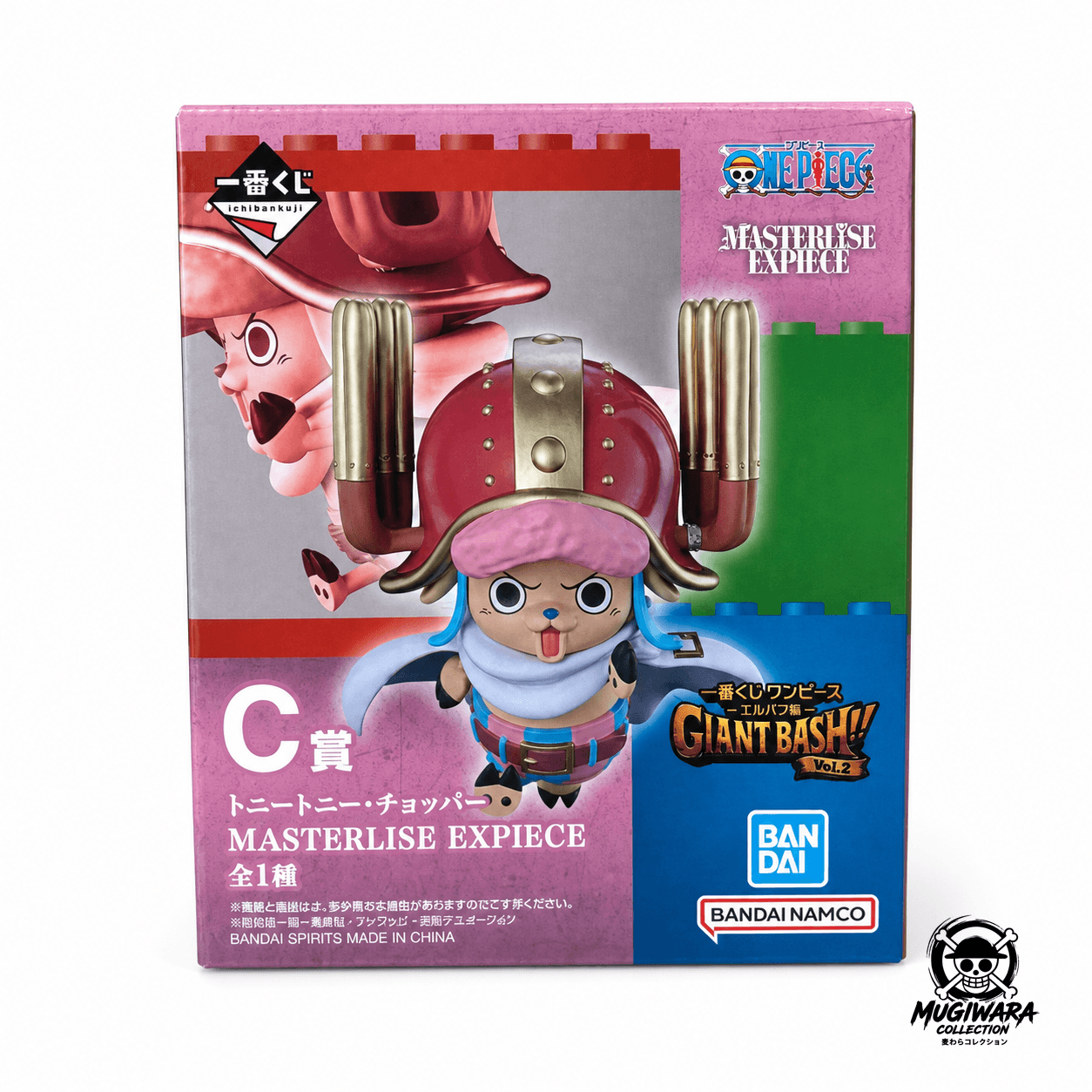 Tony Tony Chopper MASTERLISE EXPIECE GIANT BASH!! Vol.2
